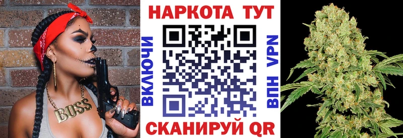Купить наркоту Мосальск Псилоцибиновые грибы  АМФ  Мефедрон  ГАШ  Канабис  Cocaine 