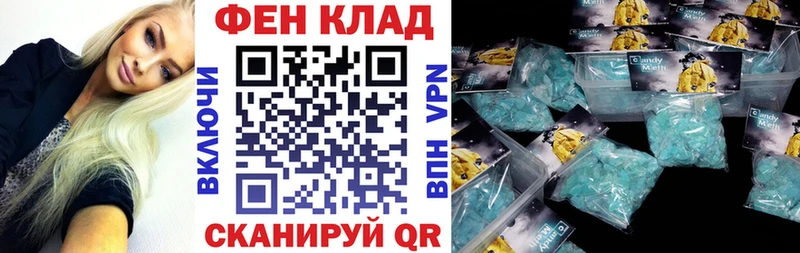 АМФ 98% Мосальск