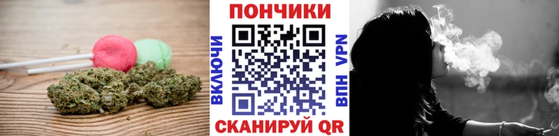 цена Мосальск Cannafood конопля