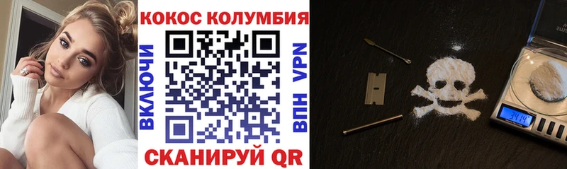 КОКАИН 97%  hydra вход  Мосальск 