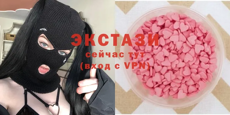 Ecstasy louis Vuitton  ОМГ ОМГ вход  Мосальск 