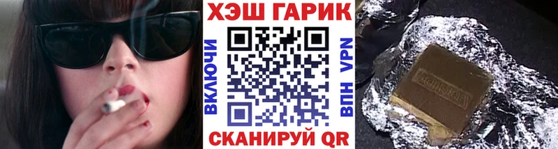 ГАШИШ hashish  цена   Мосальск 