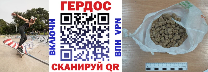 ГЕРОИН гречка  закладки  Мосальск 