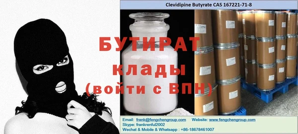 амф Кукмор