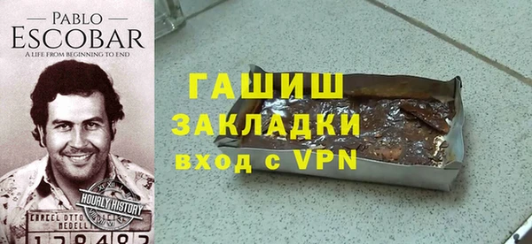 бошки Красноперекопск