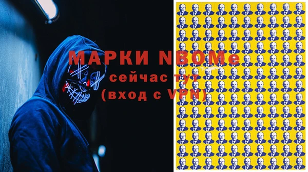 героин Краснотурьинск