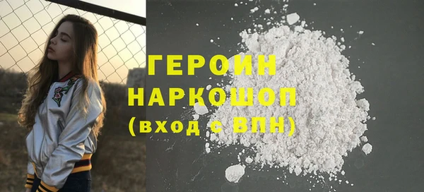 MDMA Краснослободск