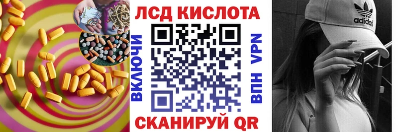 Лсд 25 экстази ecstasy  Мосальск 