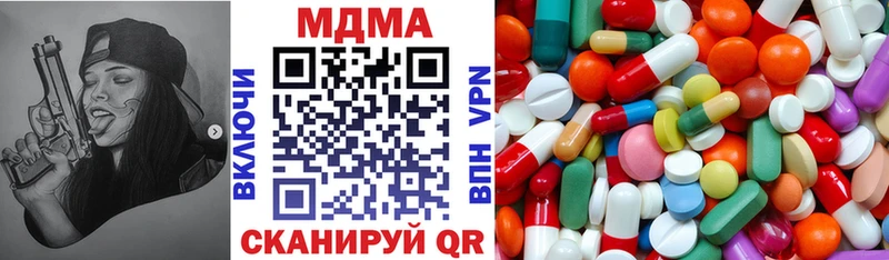 MDMA Molly  дарнет шоп  Мосальск 
