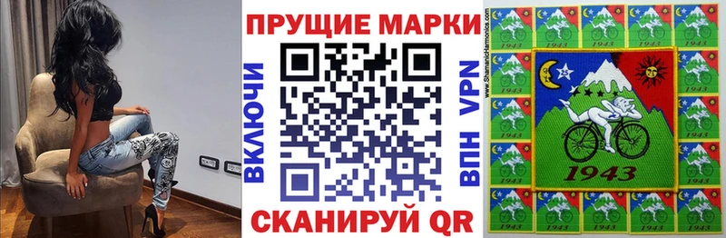 площадка официальный сайт  Мосальск  Марки 25I-NBOMe 1,8мг 