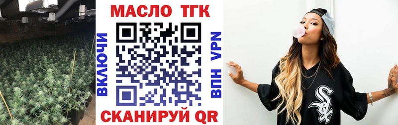 как найти закладки  Мосальск  Дистиллят ТГК концентрат 